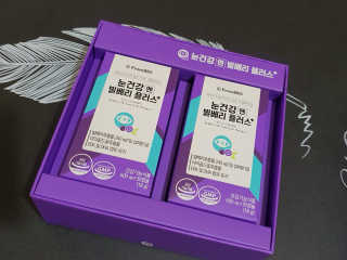 프롬바이오 피곤한 눈엔 눈건강엔 빌베리 플러스 1개월 — 5점을 준 리뷰어가 2020년 5월 올린 사용 사진