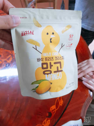 BASSAK 바삭 프리즈 크리스피 3종 — 3점을 준 리뷰어가 2020년 9월 올린 사용 사진