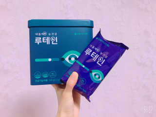 서울약사신협_내몸애눈건강루테인_2g x 50포 — 5점을 준 리뷰어가 2020년 8월 올린 사용 사진
