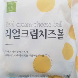 가치식탁 리얼치즈스틱, 리얼크림치즈볼 — 5점을 준 리뷰어가 2020년 10월 올린 사용 사진