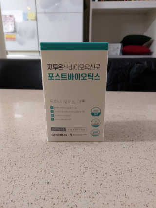 지투온 신바이오유산균 포스트바이오틱스 — 5점을 준 리뷰어가 2020년 10월 올린 사용 사진