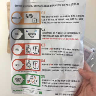 Ann님이 올린 리뷰 사진 2