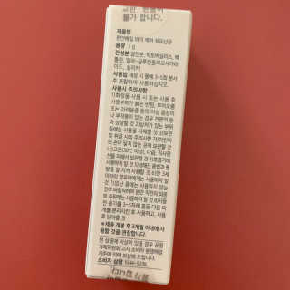메이준뉴트리 메이준쎌 편안해질 Y케어 유산균 — 5점을 준 리뷰어가 2020년 12월 올린 사용 사진