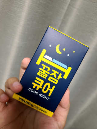 조은약초 꿀잠큐어 제주 감태추출물 감태정 600mg — 3점을 준 리뷰어가 2020년 4월 올린 사용 사진