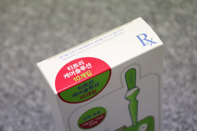 올리브영 1등 마스크팩 메디힐 티트리팩 리뷰 사진