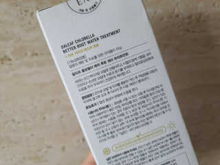 달리프 클로렐라 베러 루트 워터트리트먼트 200ml — 4점을 준 리뷰어가 2020년 9월 올린 사용 사진