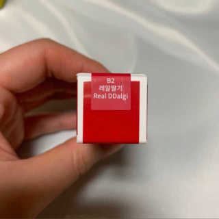 예니님이 올린 리뷰 사진 2
