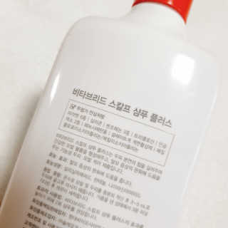 비타브리드 스칼프 샴푸 플러스 — 4점을 준 리뷰어가 2020년 4월 올린 사용 사진
