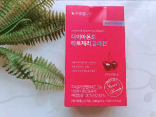 [푸름웰니스] 다이아몬드 타트체리 콜라겐 — 4점을 준 리뷰어가 2020년 11월 올린 사용 사진