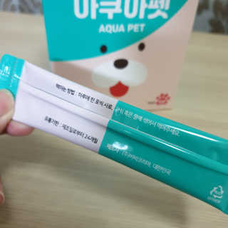 펫시랩 반려견용 액상 프리바이오틱스 아쿠아펫 — 5점을 준 리뷰어가 2020년 11월 올린 사용 사진