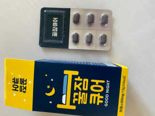 조은약초 꿀잠큐어 제주 감태추출물 감태정 600mg — 4점을 준 리뷰어가 2020년 5월 올린 사용 사진