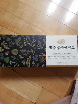 유지영님이 올린 리뷰 사진 1