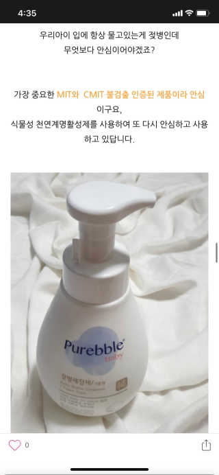 도담맘님이 올린 리뷰 사진 3