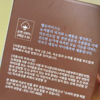또리님이 올린 리뷰 사진 2
