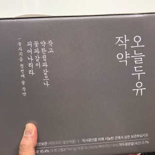 쎄미님이 올린 리뷰 사진 2