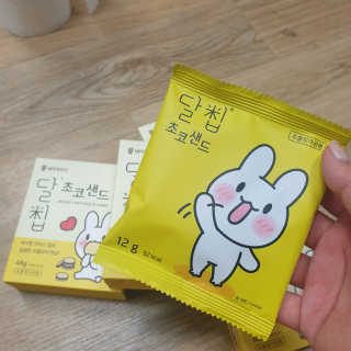 네이처오다 달칩 초코샌드 — 5점을 준 리뷰어가 2020년 10월 올린 사용 사진