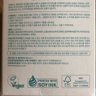 LE NOUVOU 내추럴파우더샴푸 스틱 1box — 5점을 준 리뷰어가 2020년 4월 올린 사용 사진