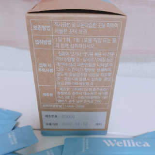 웰리카 저분자 피쉬 콜라겐 — 4점을 준 리뷰어가 2020년 10월 올린 사용 사진