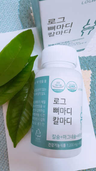 로그네이처 로그 뼈마디 칼마디 — 5점을 준 리뷰어가 2020년 5월 올린 사용 사진