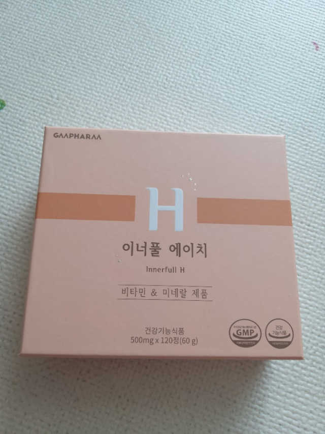 이너풀 에이치 리뷰 사진