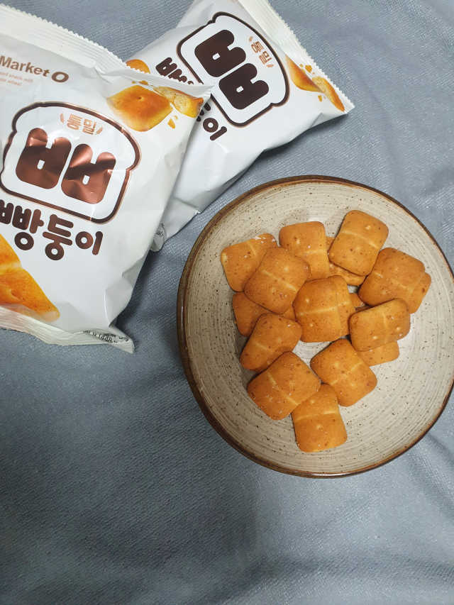 마켓오 빵둥이 15봉지 리뷰 사진