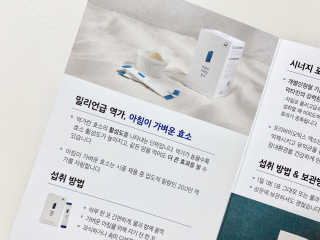 우유봉봉님이 올린 리뷰 사진 3