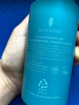 LE NOUVOU 내추럴파우더샴푸 보틀 95g — 4.5점을 준 리뷰어가 2020년 6월 올린 사용 사진