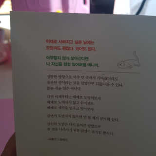 한솔님이 올린 리뷰 사진 3
