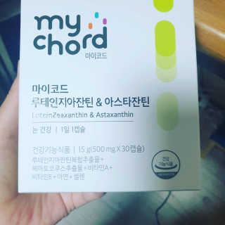 JW중외제약 마이코드 루테인지아잔틴 아스타잔틴 — 5점을 준 리뷰어가 2020년 7월 올린 사용 사진