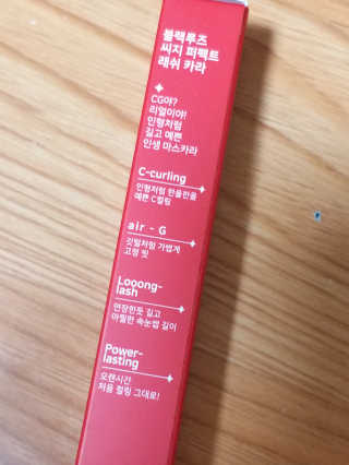 [블랙루즈] CG 퍼펙트 래쉬 카라 — 4점을 준 리뷰어가 2020년 4월 올린 사용 사진