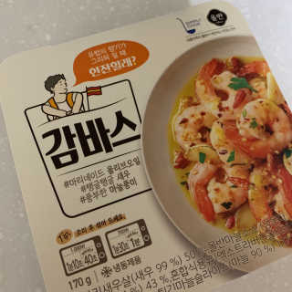 mintchococonut님이 올린 리뷰 사진 1