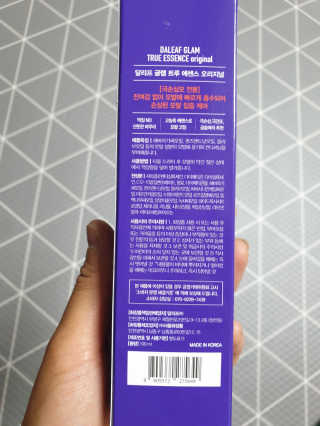 달리프 글램 트루 에센스 오리지널 100ml — 5점을 준 리뷰어가 2020년 5월 올린 사용 사진