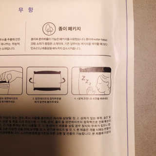 tastegood님이 올린 리뷰 사진 4