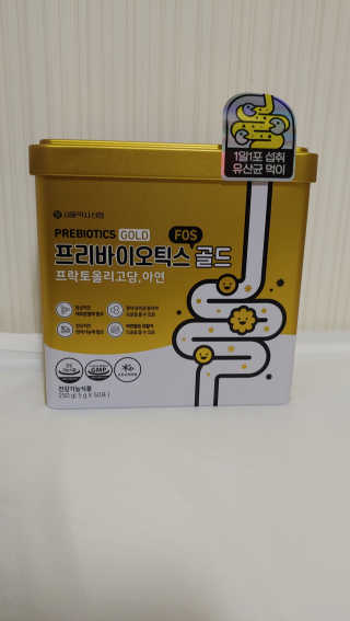 서울약사신협_프리바이오틱스골드_5g x 50포 — 4.5점을 준 리뷰어가 2020년 7월 올린 사용 사진