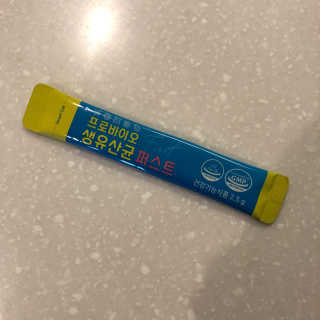 헬스업 핼스업 프로바이오 생유산균 퍼스트 — 5점을 준 리뷰어가 2020년 10월 올린 사용 사진