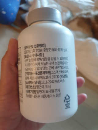 소버스 다이어트 린바디 번앤컷 — 5점을 준 리뷰어가 2020년 7월 올린 사용 사진