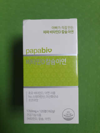 나이스님이 올린 리뷰 사진 2