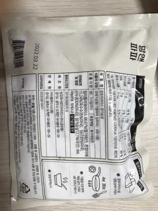 이룸푸드 냉동 컬리플라워 라이스 340g 1팩+칼로리라이스210g 1팩 — 5점을 준 리뷰어가 2020년 4월 올린 사용 사진