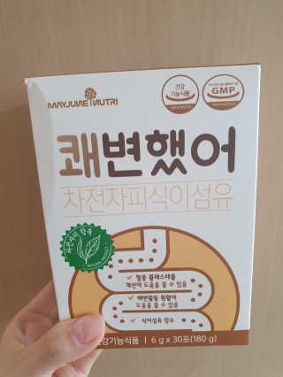메이준뉴트리 쾌변했어 차전자피 식이섬유[30포/1박스] — 5점을 준 리뷰어가 2020년 11월 올린 사용 사진