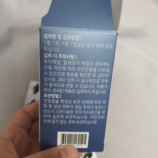 두냥이누나님이 올린 리뷰 사진 3