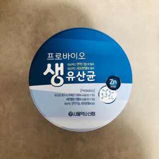 서울약사신협_프로바이오생유산균_2.5G x 100포 — 5점을 준 리뷰어가 2020년 9월 올린 사용 사진