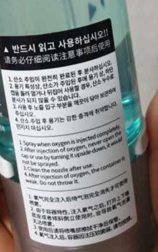 이아님이 올린 리뷰 사진 3