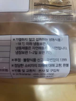 요니잉님이 올린 리뷰 사진 2