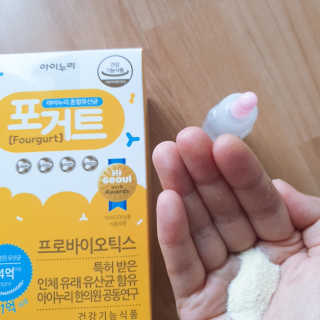 아이누리 혼합유산균 포거트 30포 — 5점을 준 리뷰어가 2020년 9월 올린 사용 사진