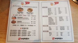 행복한뇨자님이 올린 리뷰 사진 2