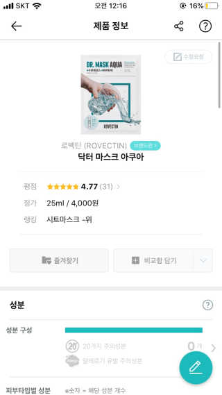 yumyum님이 올린 리뷰 사진 3