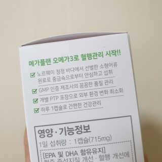 윤구르님이 올린 리뷰 사진 3