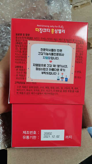 나현마미님이 올린 리뷰 사진 4