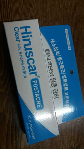 히루스카 포스트아크네 클리어,  히루스카 2021 다이어리 — 3점을 준 리뷰어가 2020년 12월 올린 사용 사진