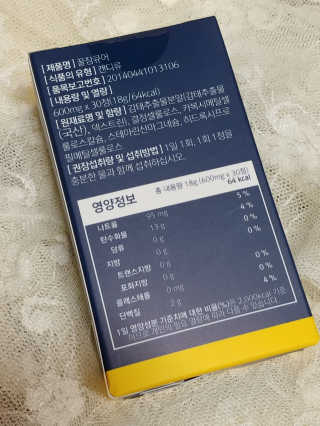 조은약초 꿀잠큐어 제주 감태추출물 감태정 600mg — 5점을 준 리뷰어가 2020년 7월 올린 사용 사진